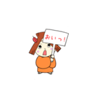 結ちゃんスタンプ 修正版（個別スタンプ：6）