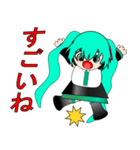 ちびっこ初音ミク 基本挨拶スタンプ（個別スタンプ：3）