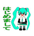 ちびっこ初音ミク 基本挨拶スタンプ（個別スタンプ：4）