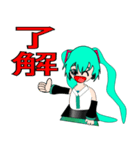 ちびっこ初音ミク 基本挨拶スタンプ（個別スタンプ：7）