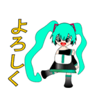 ちびっこ初音ミク 基本挨拶スタンプ（個別スタンプ：9）