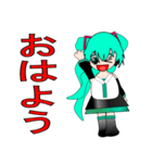 ちびっこ初音ミク 基本挨拶スタンプ（個別スタンプ：11）