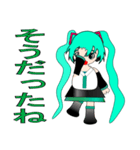 ちびっこ初音ミク 基本挨拶スタンプ（個別スタンプ：12）