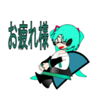 ちびっこ初音ミク 基本挨拶スタンプ（個別スタンプ：16）