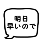 モノトーン吹出し4会話を終わらせたい（個別スタンプ：1）