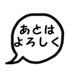 モノトーン吹出し4会話を終わらせたい（個別スタンプ：3）