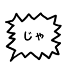 モノトーン吹出し4会話を終わらせたい（個別スタンプ：4）