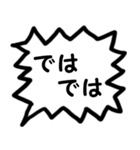 モノトーン吹出し4会話を終わらせたい（個別スタンプ：5）