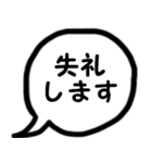 モノトーン吹出し4会話を終わらせたい（個別スタンプ：8）