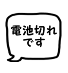 モノトーン吹出し4会話を終わらせたい（個別スタンプ：9）