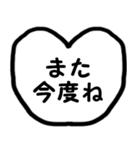 モノトーン吹出し4会話を終わらせたい（個別スタンプ：10）