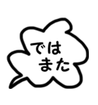 モノトーン吹出し4会話を終わらせたい（個別スタンプ：11）