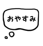 モノトーン吹出し4会話を終わらせたい（個別スタンプ：12）