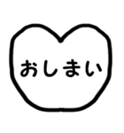 モノトーン吹出し4会話を終わらせたい（個別スタンプ：15）