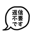 モノトーン吹出し4会話を終わらせたい（個別スタンプ：17）