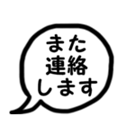 モノトーン吹出し4会話を終わらせたい（個別スタンプ：19）