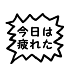 モノトーン吹出し4会話を終わらせたい（個別スタンプ：21）