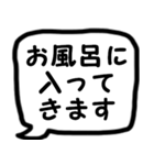 モノトーン吹出し4会話を終わらせたい（個別スタンプ：23）