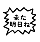 モノトーン吹出し4会話を終わらせたい（個別スタンプ：24）