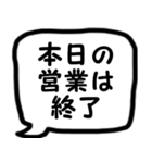 モノトーン吹出し4会話を終わらせたい（個別スタンプ：25）