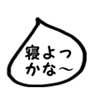 モノトーン吹出し4会話を終わらせたい（個別スタンプ：30）