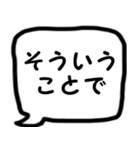 モノトーン吹出し4会話を終わらせたい（個別スタンプ：32）