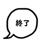 モノトーン吹出し4会話を終わらせたい（個別スタンプ：36）