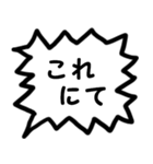 モノトーン吹出し4会話を終わらせたい（個別スタンプ：39）