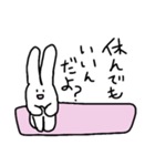 頑張りすぎない白いうさぎ（個別スタンプ：5）