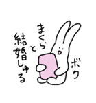 頑張りすぎない白いうさぎ（個別スタンプ：16）