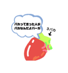 いちごの助 その3（個別スタンプ：2）