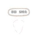 いちごの助 その3（個別スタンプ：4）