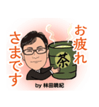 営業0087（個別スタンプ：1）
