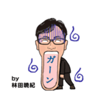 営業0087（個別スタンプ：3）