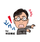 営業0087（個別スタンプ：4）