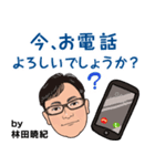 営業0087（個別スタンプ：6）