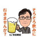 営業0087（個別スタンプ：7）