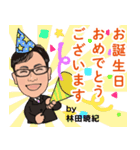 営業0087（個別スタンプ：8）