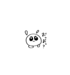 名前はまだないうさぎ（個別スタンプ：2）