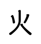 文字スタンプ！！！（個別スタンプ：2）