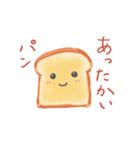 あったかいパン（個別スタンプ：1）