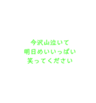 友達が言った。名言集（個別スタンプ：5）