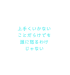 友達が言った。名言集（個別スタンプ：7）