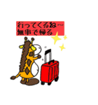 キリンのアンリーと仲間たちー旅編ー（個別スタンプ：2）