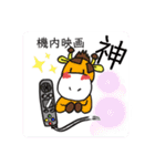 キリンのアンリーと仲間たちー旅編ー（個別スタンプ：6）
