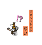 キリンのアンリーと仲間たちー旅編ー（個別スタンプ：21）