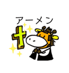 キリンのアンリーと仲間たちー旅編ー（個別スタンプ：27）