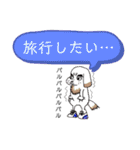 キリンのアンリーと仲間たちー旅編ー（個別スタンプ：32）