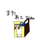 うさっぴスタンプ（個別スタンプ：4）