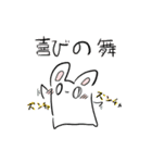 うさっぴスタンプ（個別スタンプ：11）